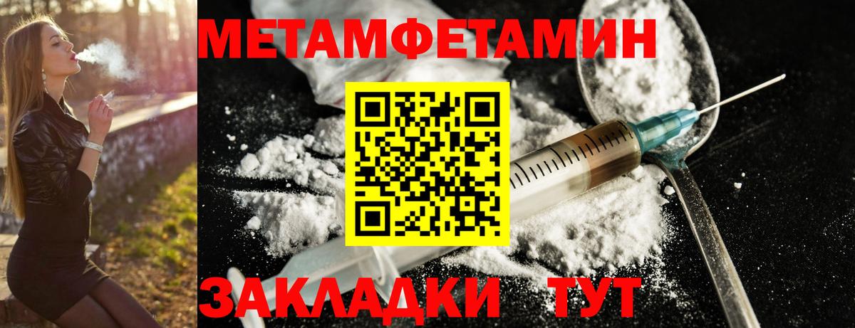 Чистополь  Amphetamine  Вход с VPN  Amphetamine 98% 