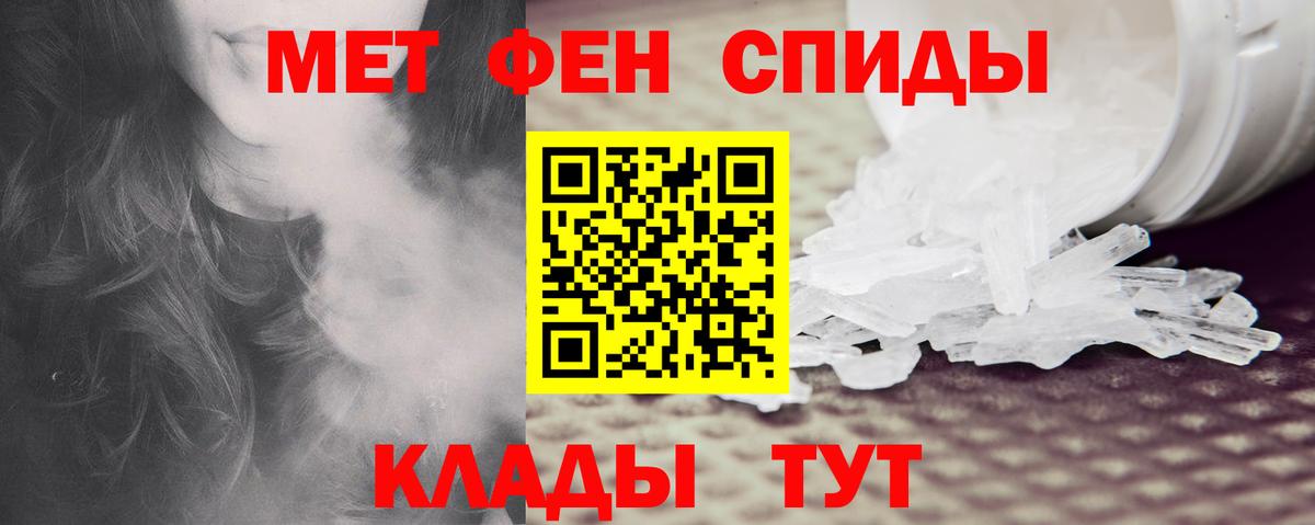 Амфетамин 97% Чистополь