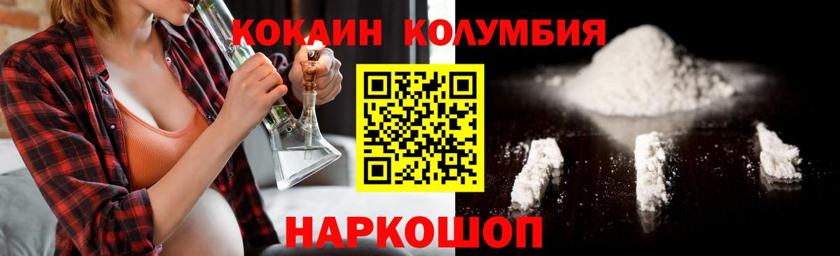 COCAIN Перу Чистополь