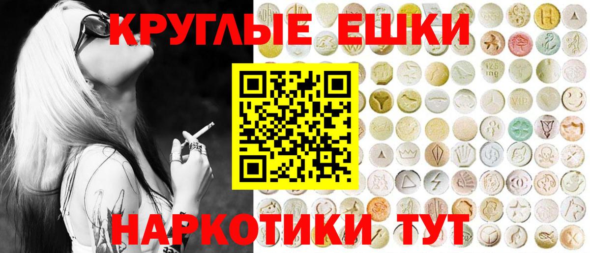 Чистополь  Экстази  Вход с VPN  дарнет шоп  ЭКСТАЗИ диски  Ecstasy Дубай 