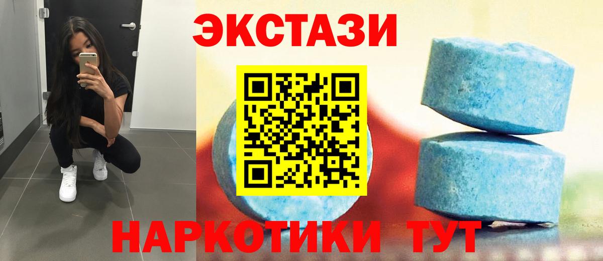 Чистополь  Амфетамин кристаллы  КОКАИН  Вход с VPN  МЕТАДОН  Гашиш  Канабис  Мефедрон кристаллы 