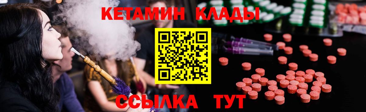 COCAIN Чистополь
