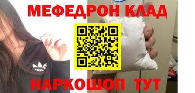 хмурый Наро-Фоминск