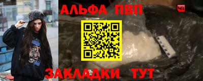 бутират Нарткала