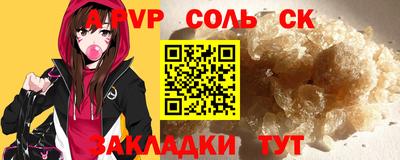 бутират Нарткала