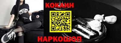 бутират Нарткала