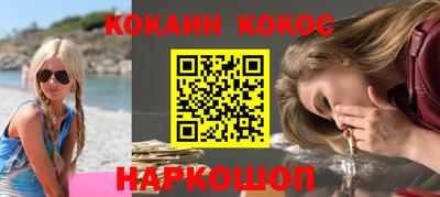 прущая мука Новокубанск