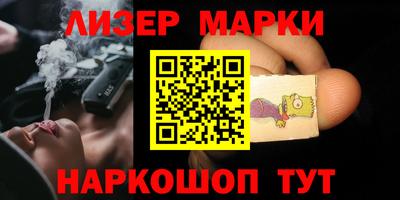 хмурый Наро-Фоминск