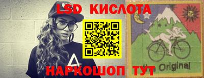 бутират Нарткала