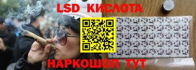 бутират Нарткала
