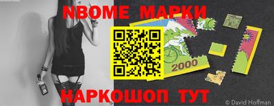 хмурый Наро-Фоминск