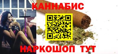 бутират Нарткала
