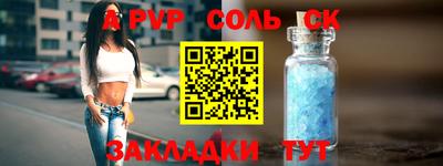 бутират Нарткала