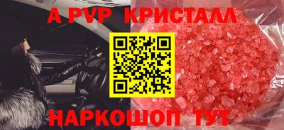молекула духа Новодвинск