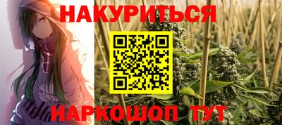 бутират Нарткала