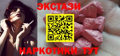 mdma Нальчик