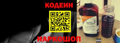 синтетический гашиш Новозыбков