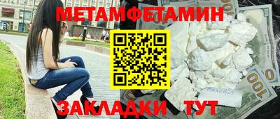 хмурый Наро-Фоминск