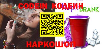 бутират Нарткала