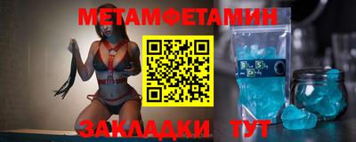 бутират Нарткала