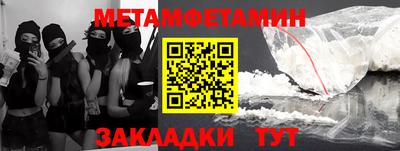 хмурый Наро-Фоминск