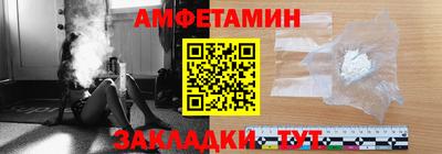 бутират Нарткала