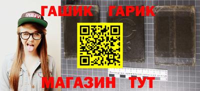 бутират Нарткала