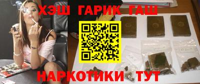 мдма Краснокаменск