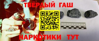 бутират Нарткала
