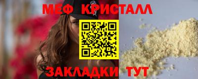 mdma Нальчик