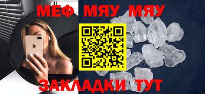 бутират Нарткала