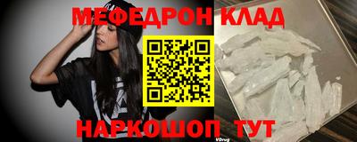 хмурый Наро-Фоминск