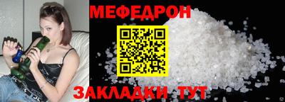 бутират Нарткала