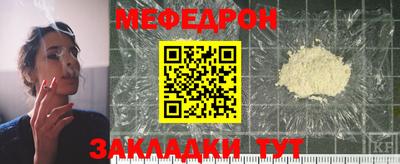 mdma Нальчик
