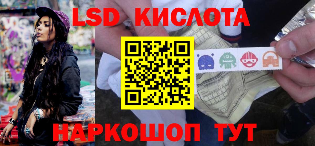Чистополь  Лсд 25 экстази ecstasy  LSD-25 экстази кислота  Вход с VPN 