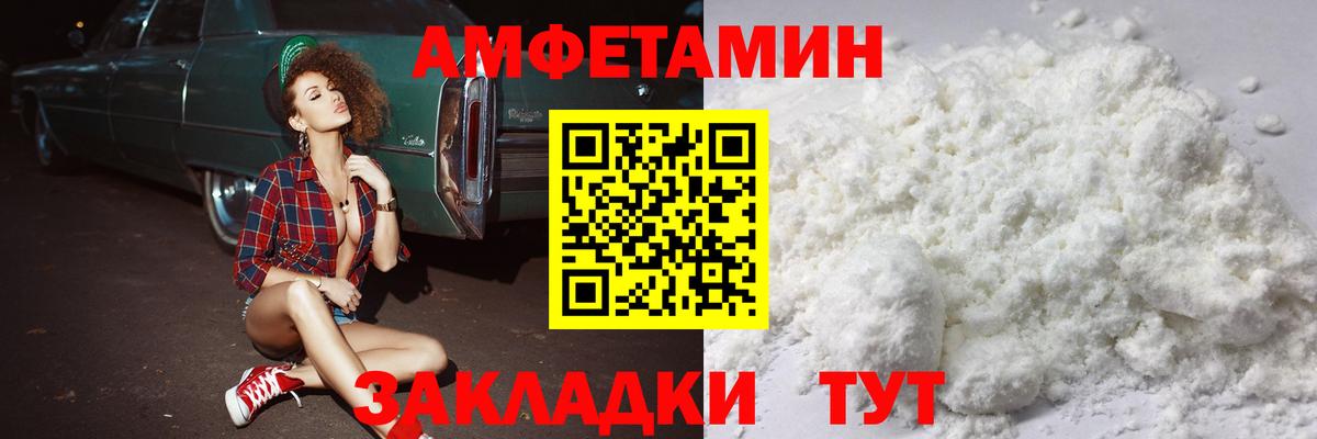 Метамфетамин Декстрометамфетамин 99.9%  Вход с VPN  Метамфетамин Декстрометамфетамин 99.9%  Чистополь 