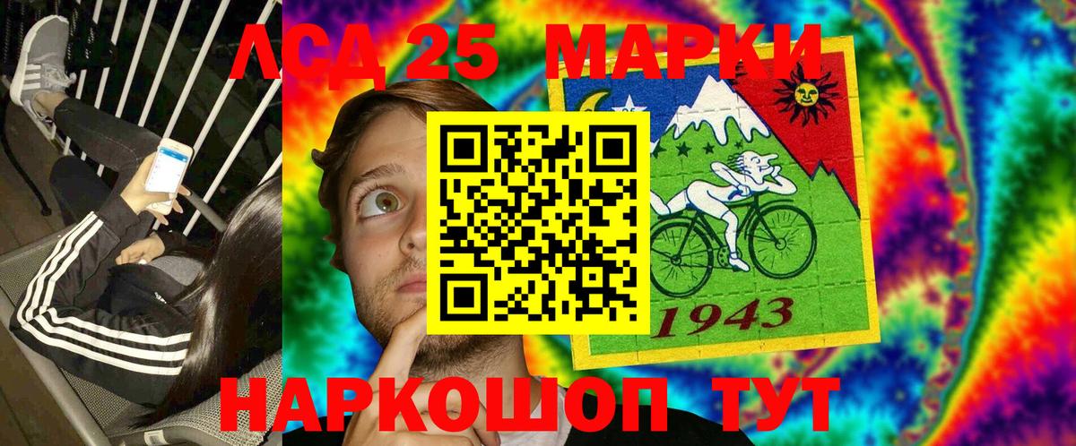 где продают наркотики  Марки 25I-NBOMe 1,8мг  Чистополь  Вход с VPN  Марки 25I-NBOMe 1,8мг 