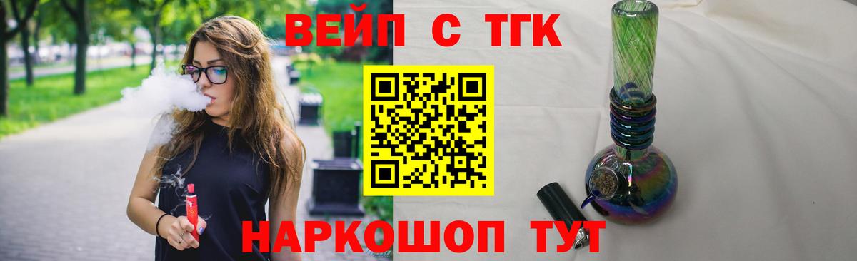 Дистиллят ТГК концентрат  Вход с VPN  дарнет шоп  Чистополь 